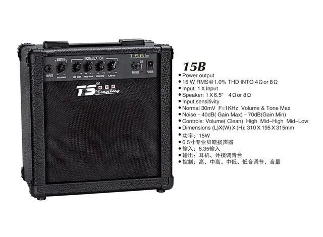 Ts-SPEAKER-15B
